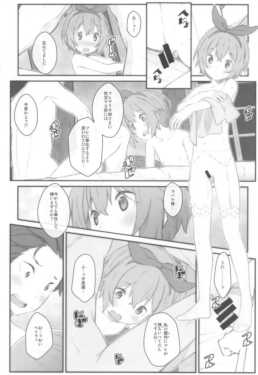 TYPE-65a - page19