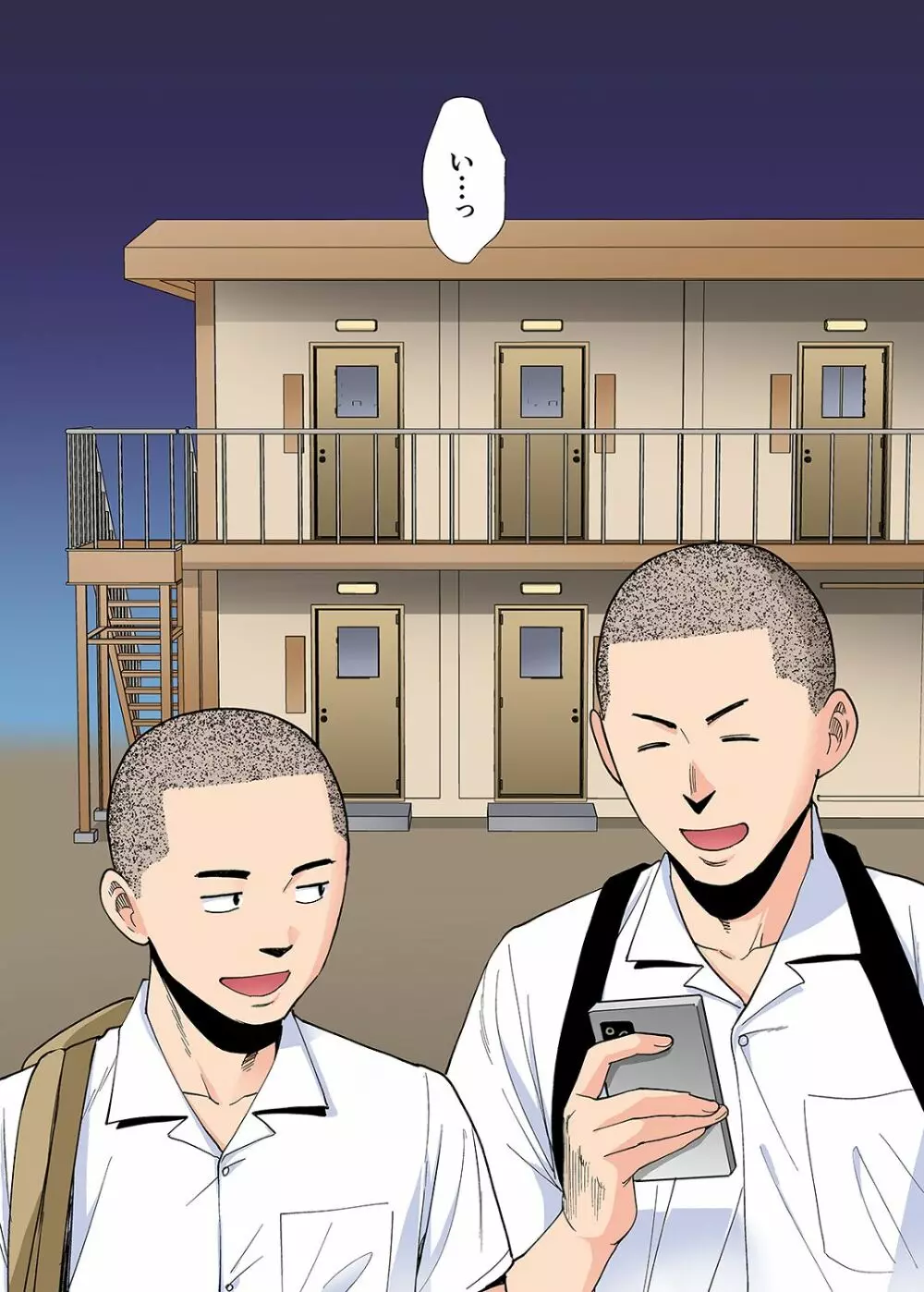 カラミざかり番外編2～竹内先輩と部室～ - page38