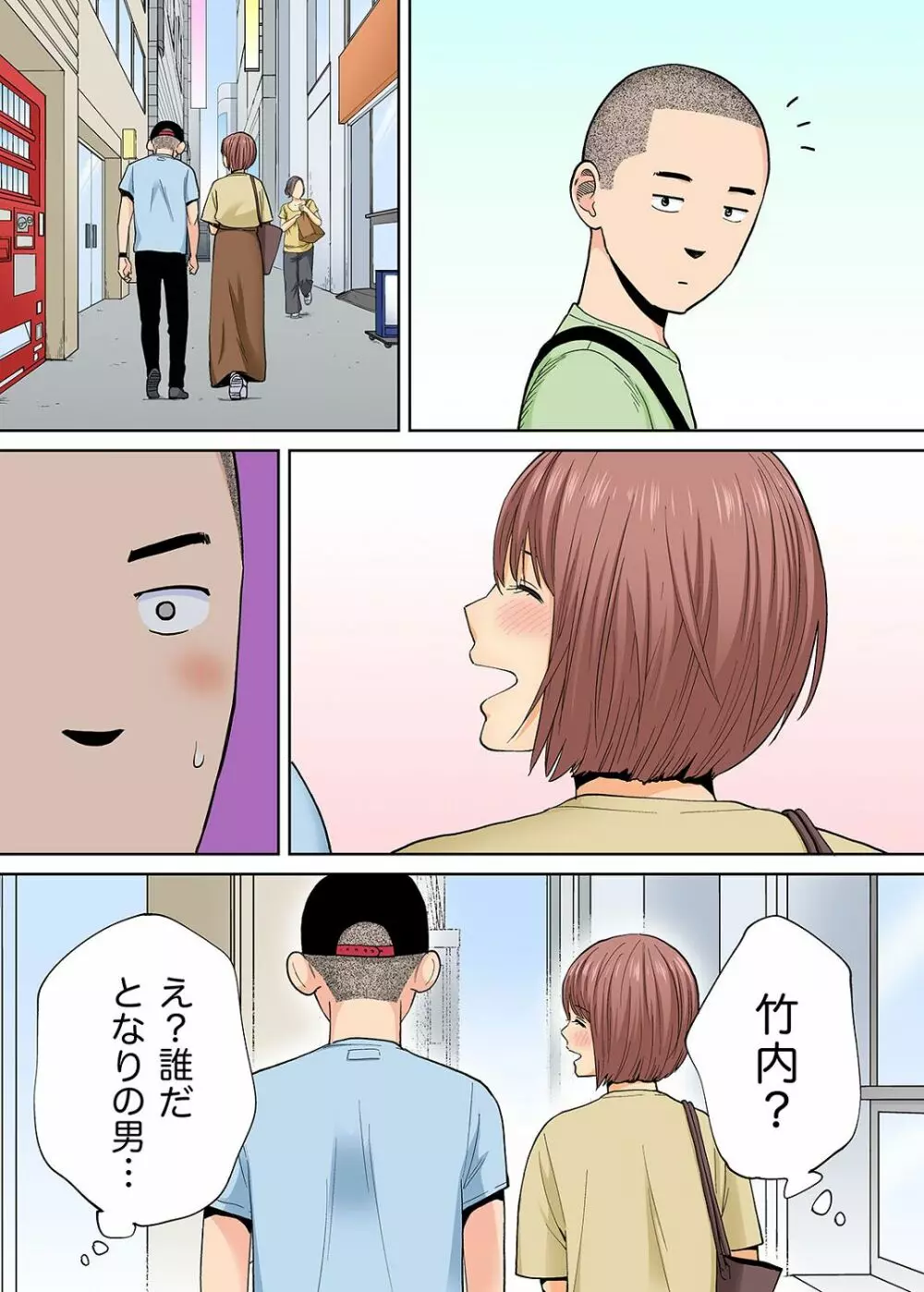 カラミざかり番外編2～竹内先輩と部室～ - page57