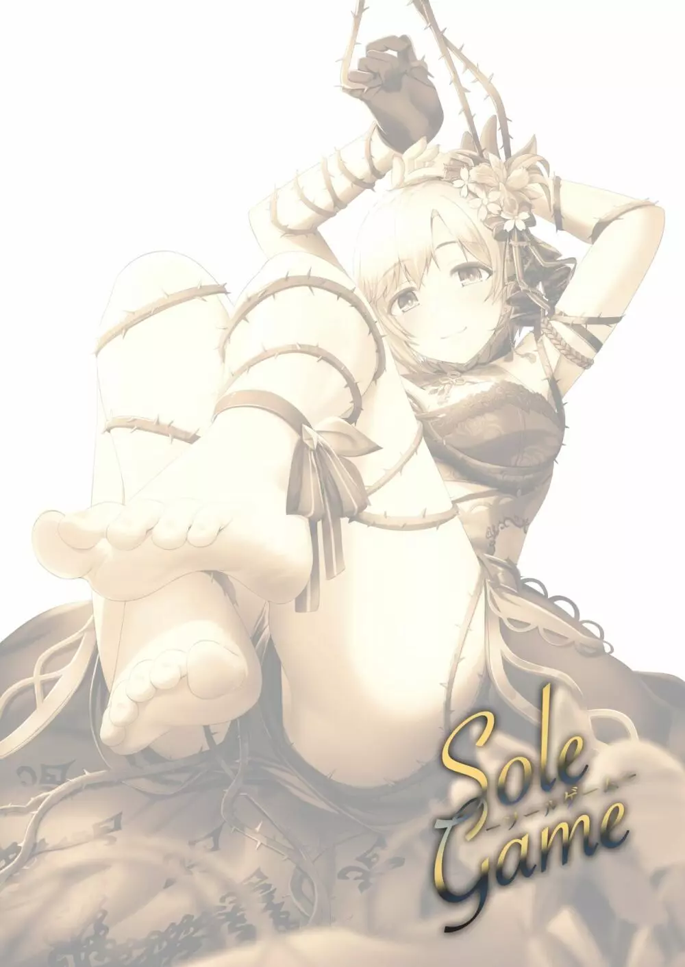 Sole Game - page2
