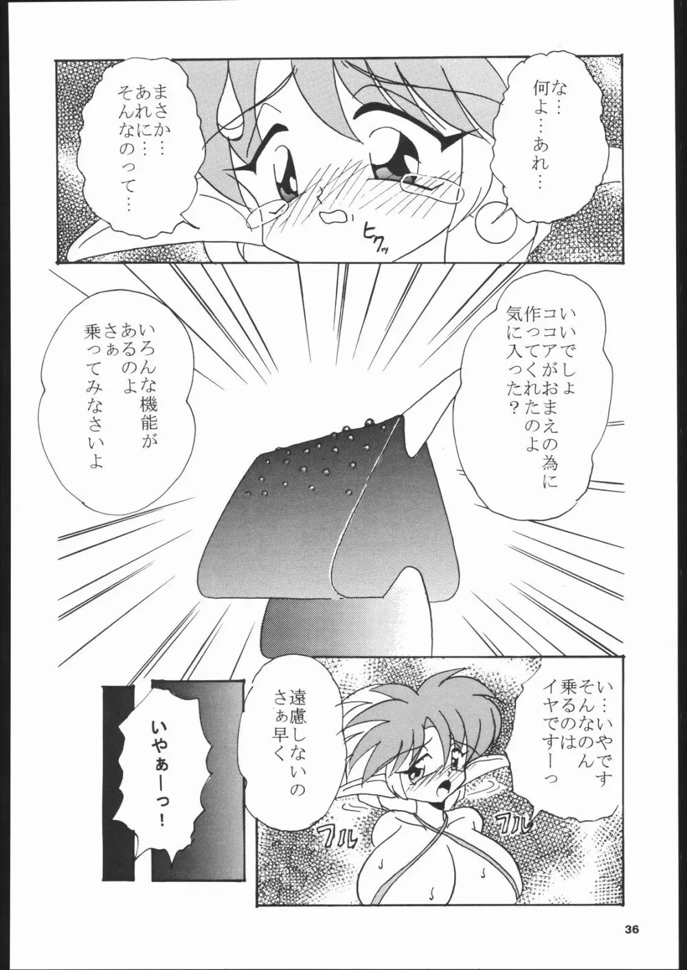 奴隷姉妹 X - page35