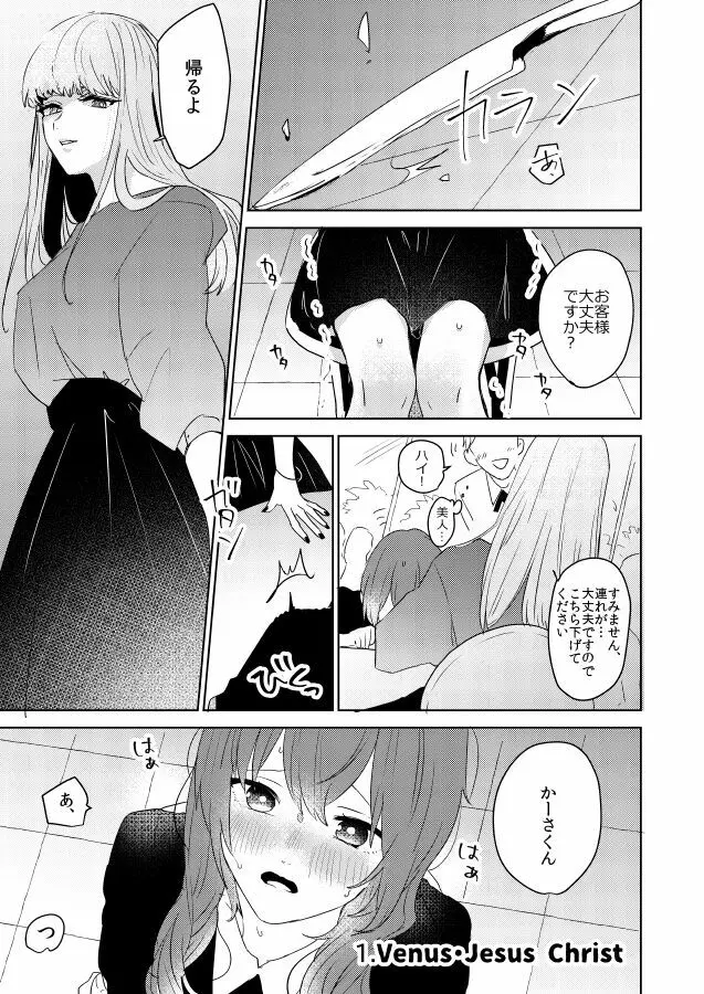 PPP - page2