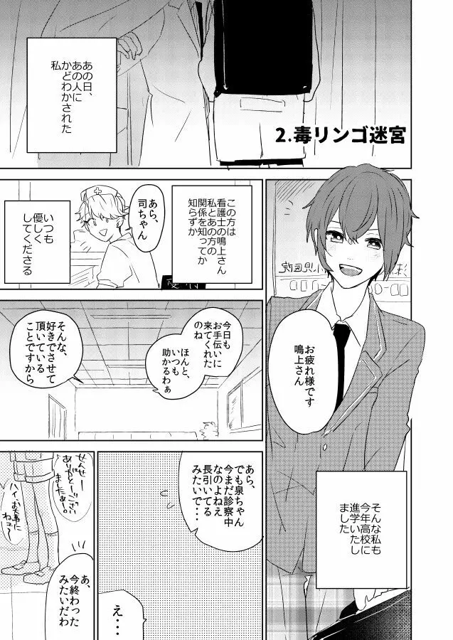 PPP - page6