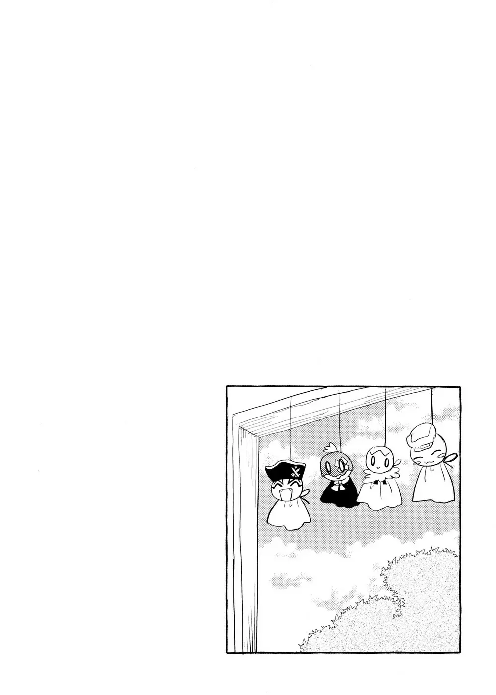 Rainy night with you - page11