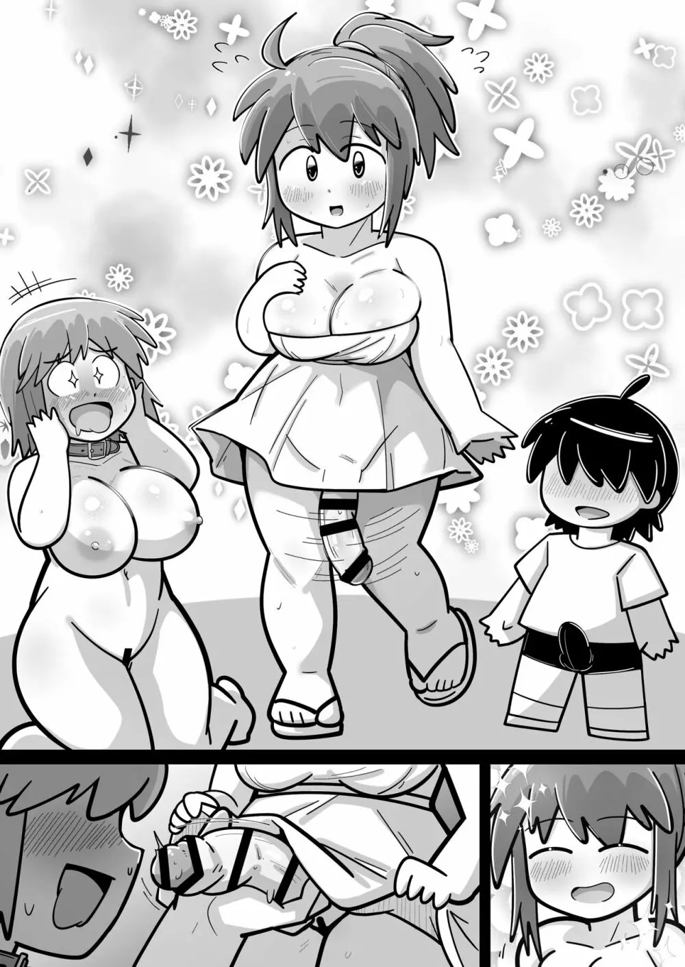 性●●アイドル~雪歩と過ごす夏休み~with765プロ - page145