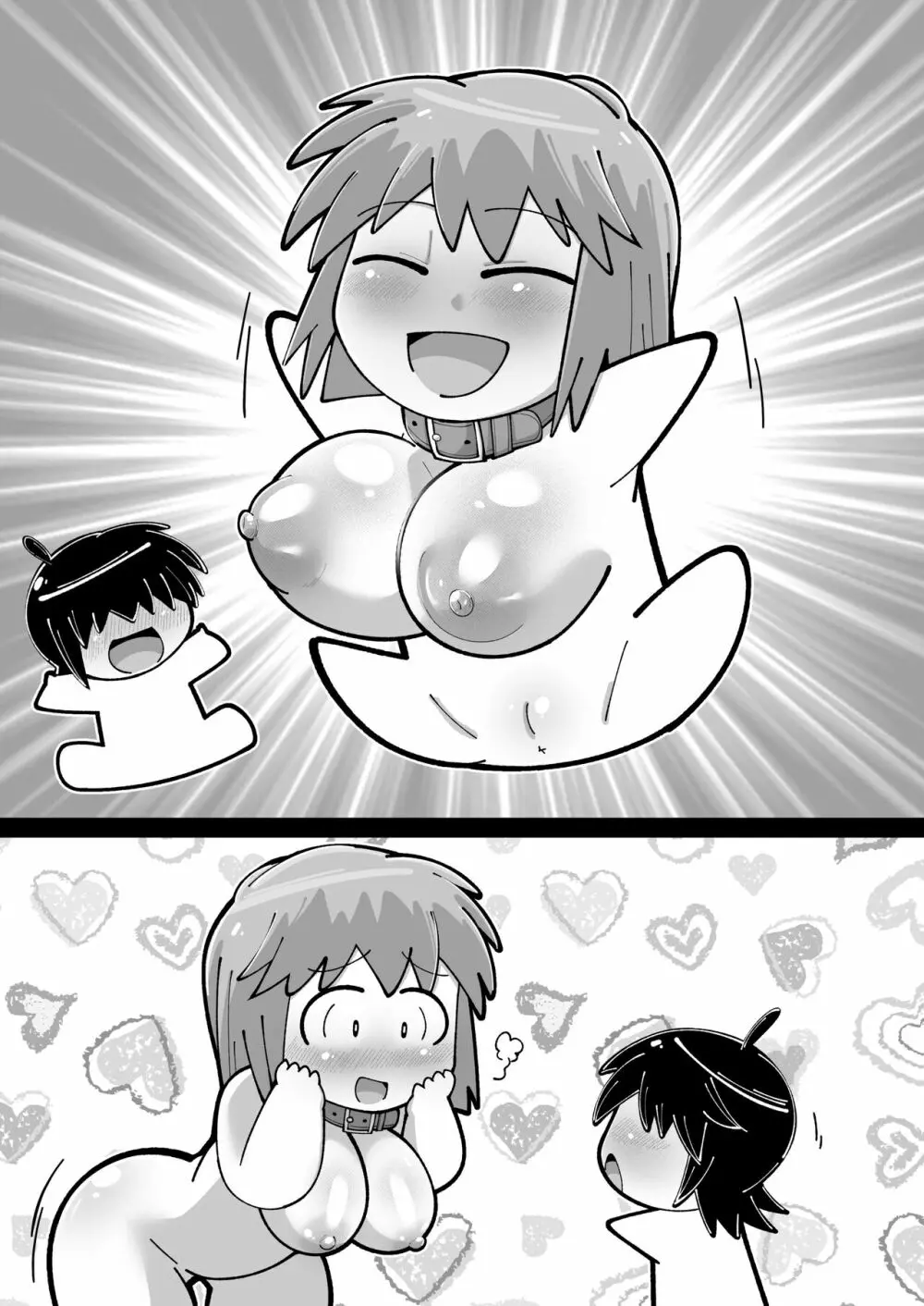 性●●アイドル~雪歩と過ごす夏休み~with765プロ - page157
