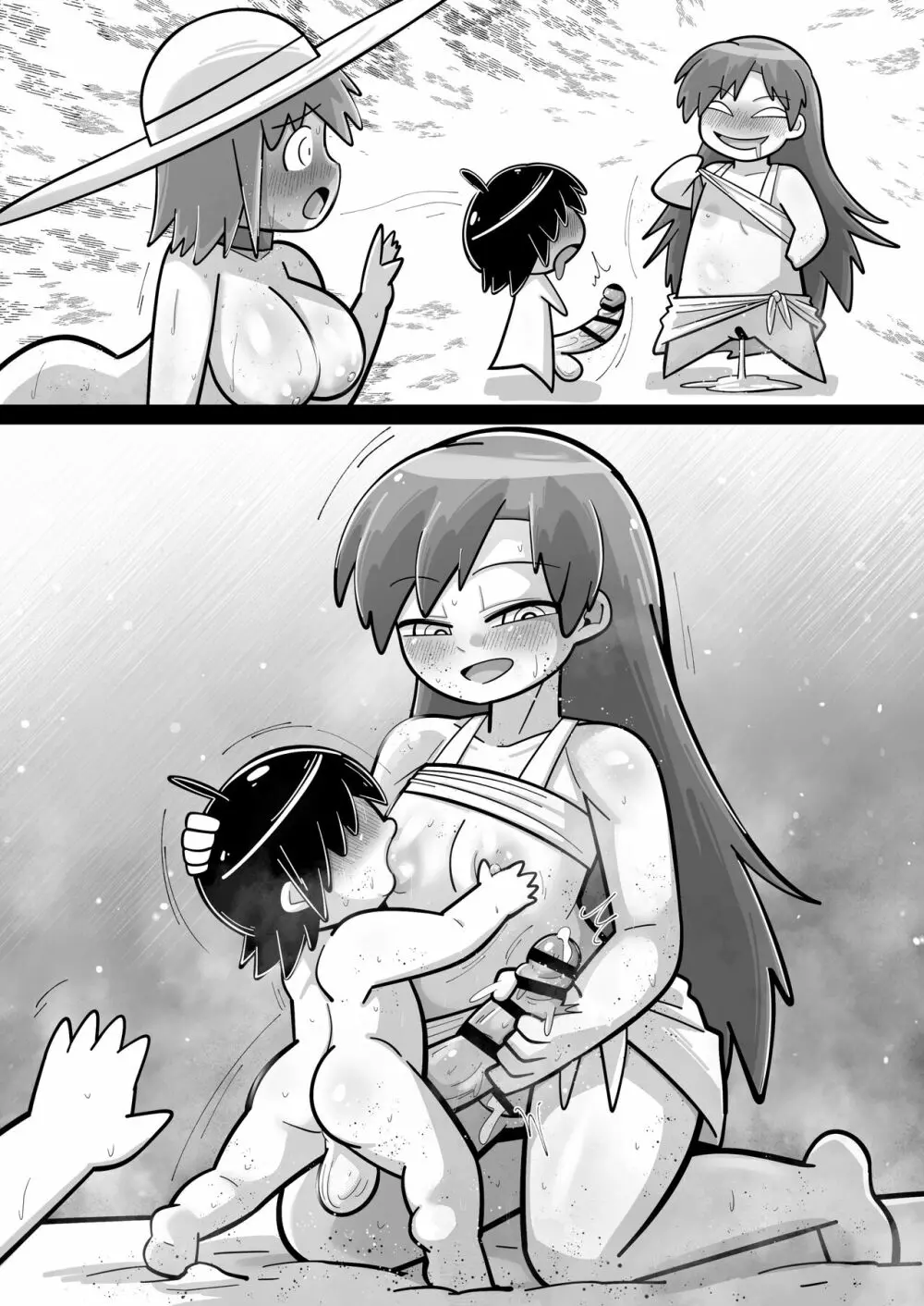 性●●アイドル~雪歩と過ごす夏休み~with765プロ - page165