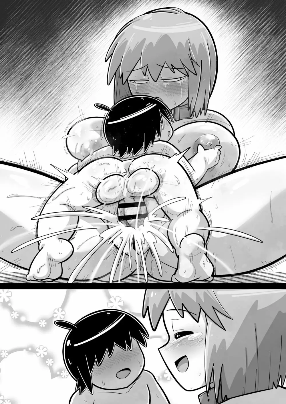 性●●アイドル~雪歩と過ごす夏休み~with765プロ - page169