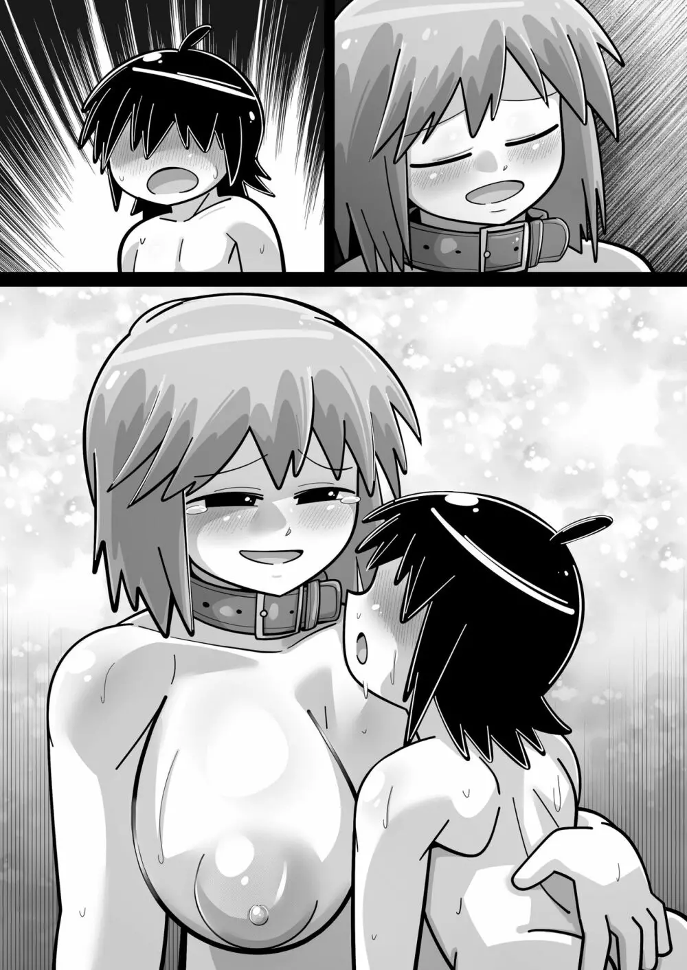 性●●アイドル~雪歩と過ごす夏休み~with765プロ - page225