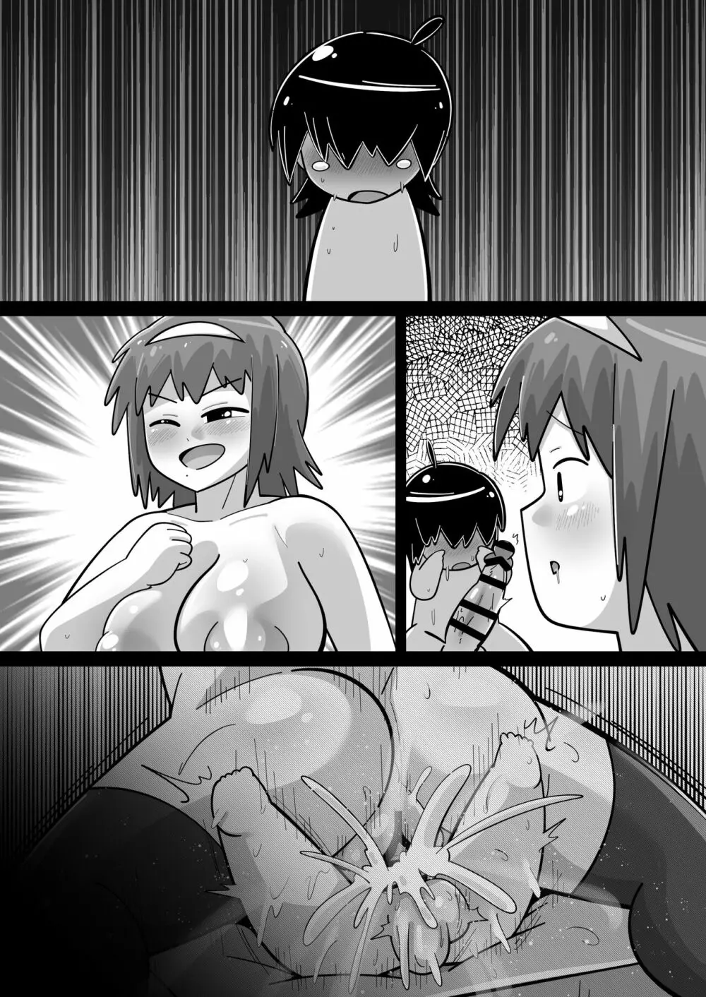 性●●アイドル~雪歩と過ごす夏休み~with765プロ - page227
