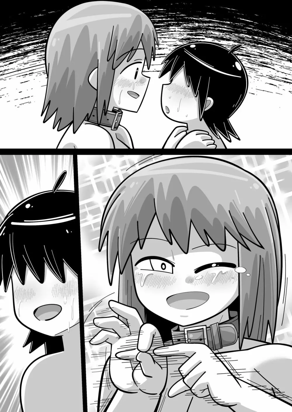 性●●アイドル~雪歩と過ごす夏休み~with765プロ - page229