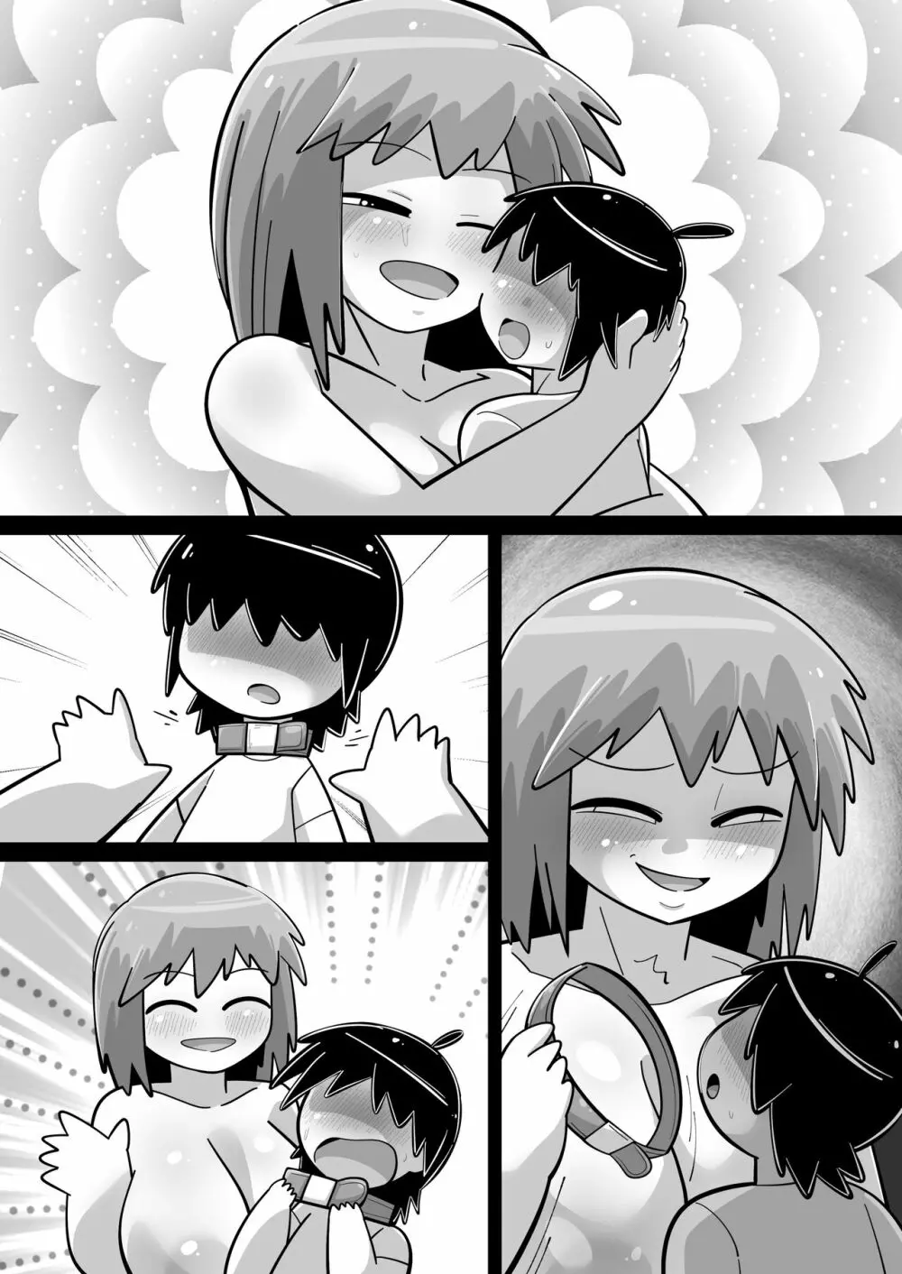 性●●アイドル~雪歩と過ごす夏休み~with765プロ - page253