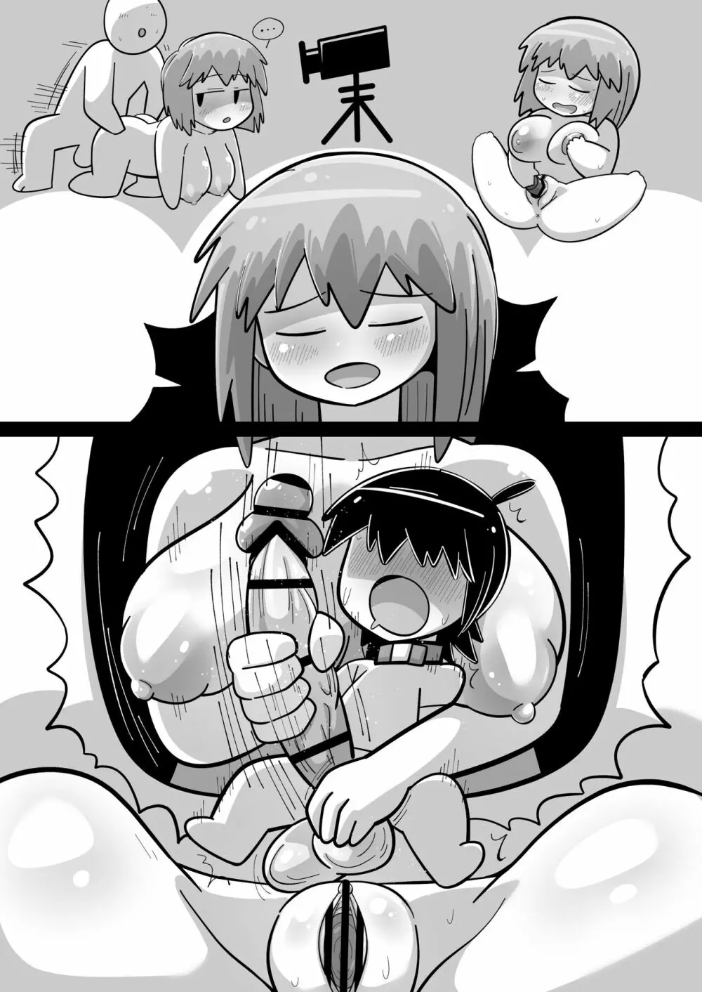 性●●アイドル~雪歩と過ごす夏休み~with765プロ - page254