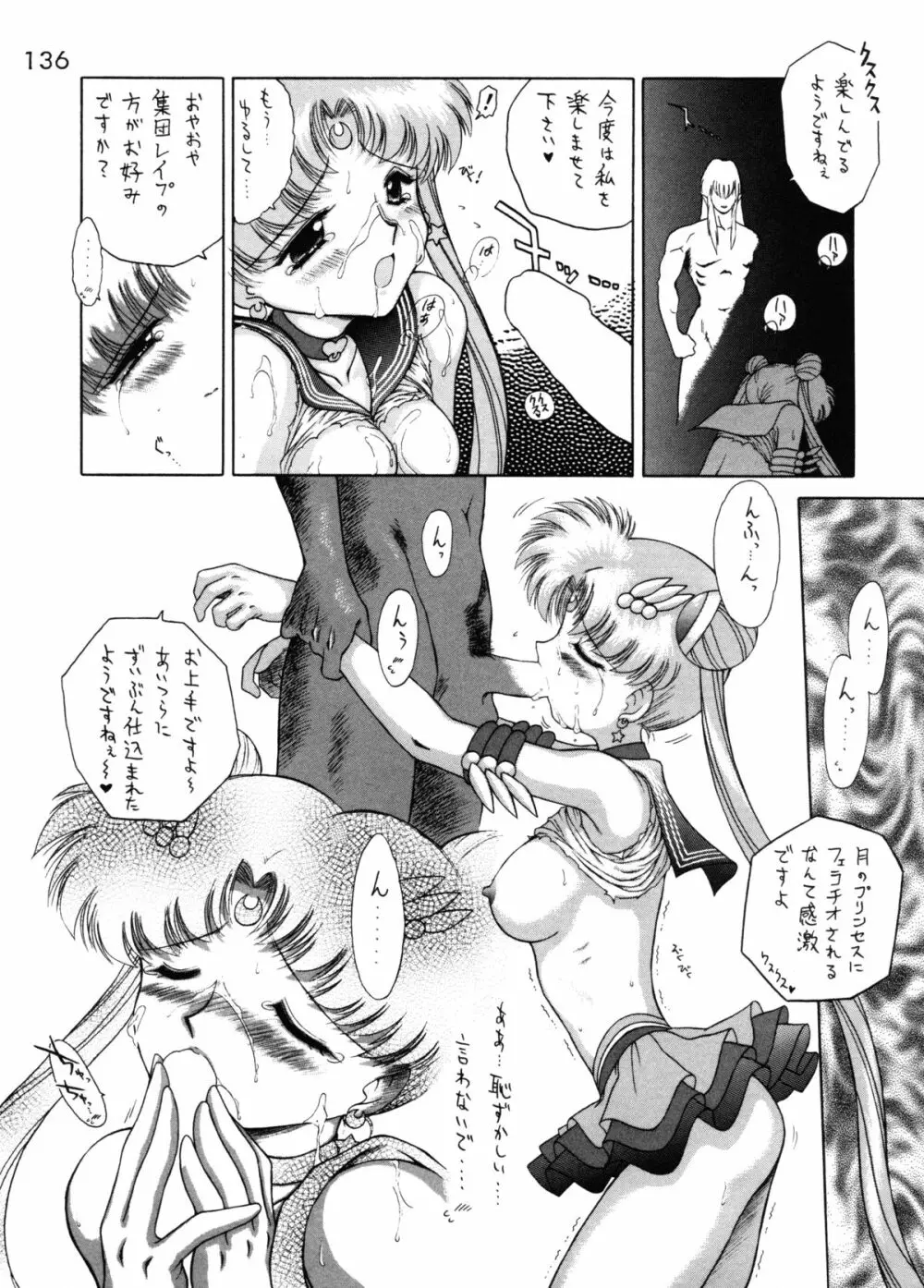 GOLD EXPERIENCE - page133