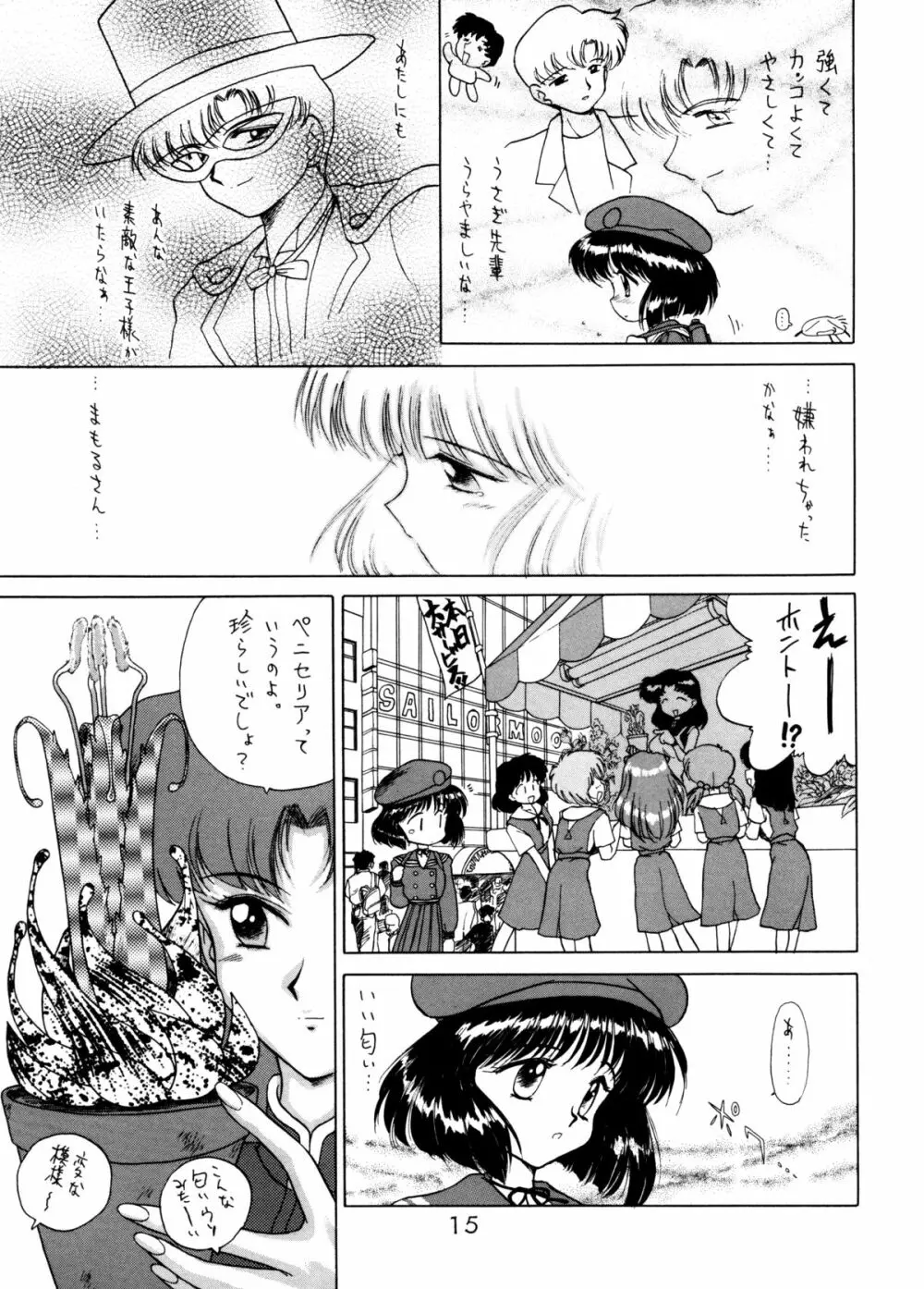 GOLD EXPERIENCE - page14