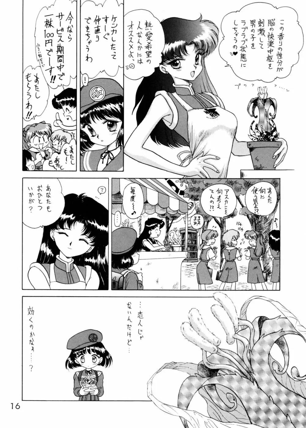 GOLD EXPERIENCE - page15