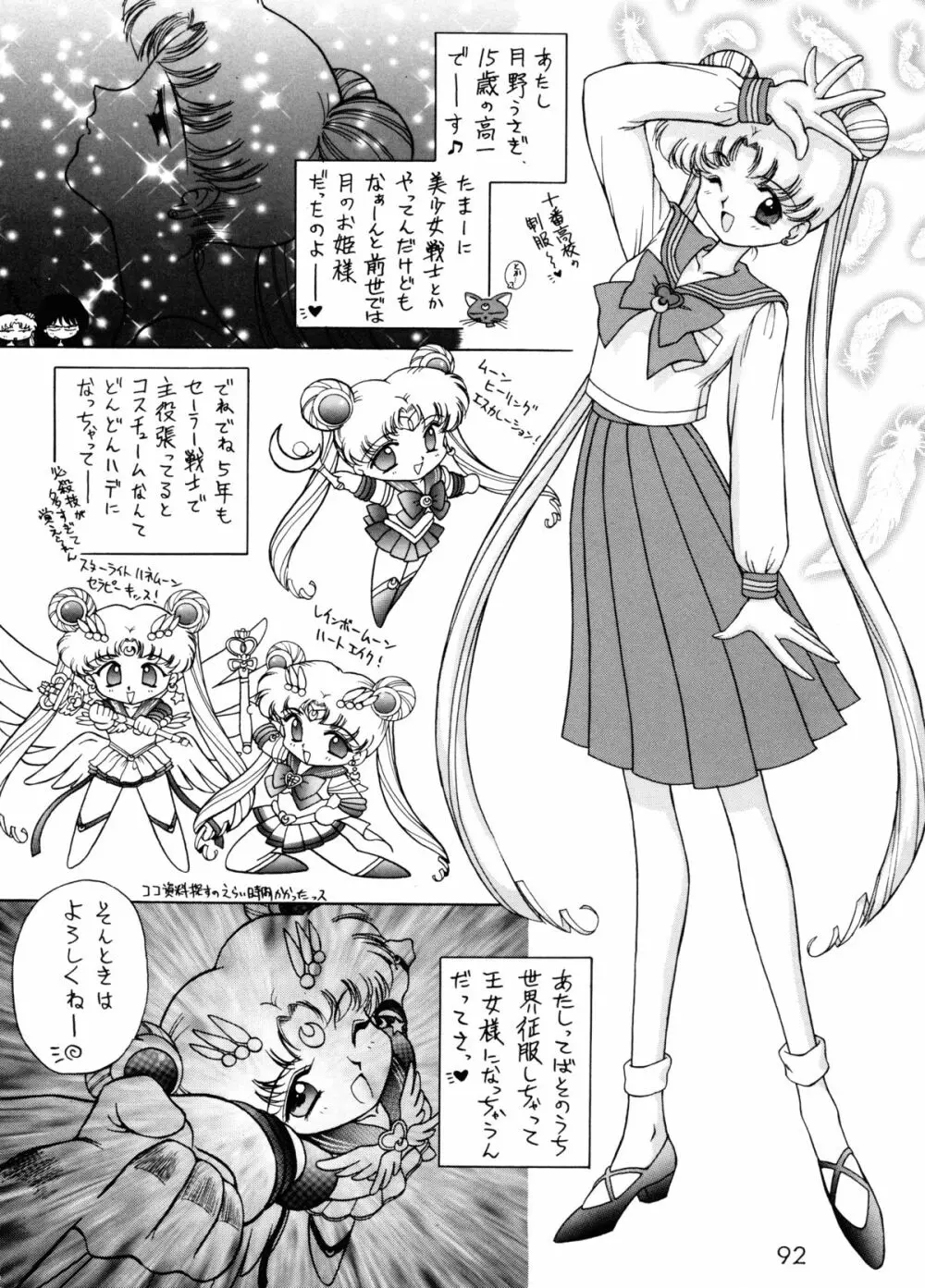 GOLD EXPERIENCE - page89