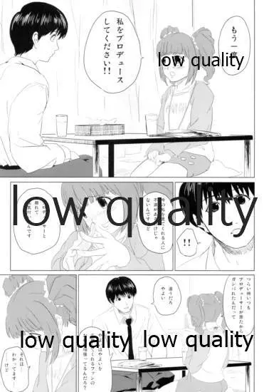 DIST@NCE - page14