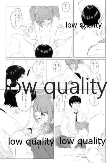 DIST@NCE - page24