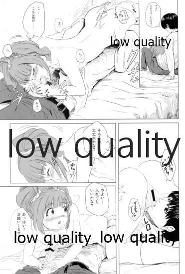 DIST@NCE - page26