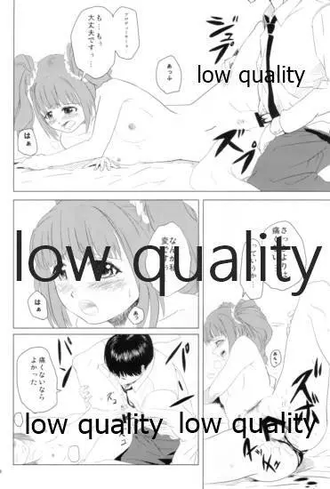 DIST@NCE - page31