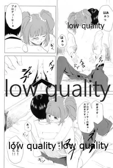 DIST@NCE - page33