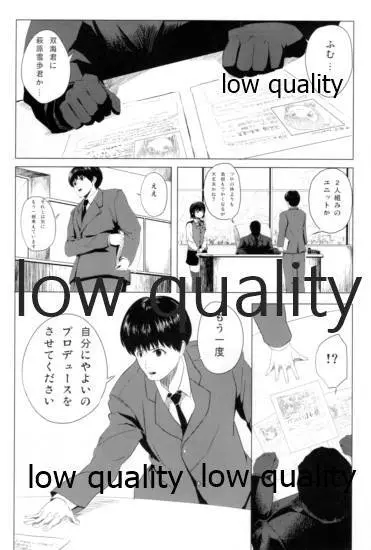 DIST@NCE - page37