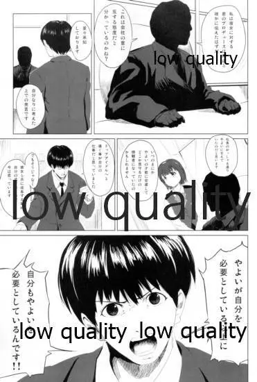 DIST@NCE - page38