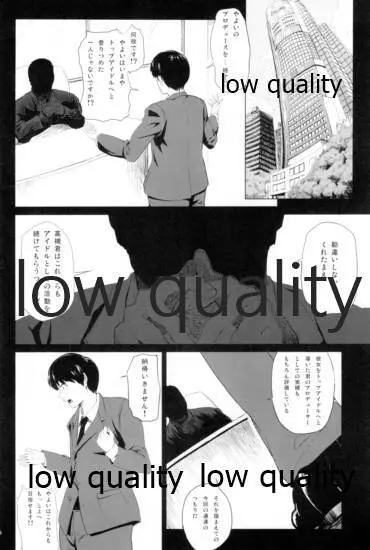 DIST@NCE - page5