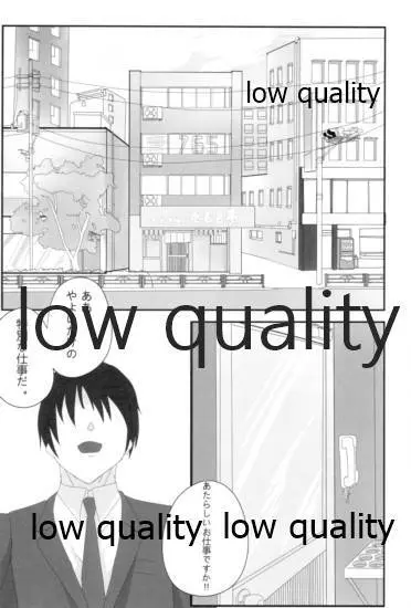 TiM TA2 - page3