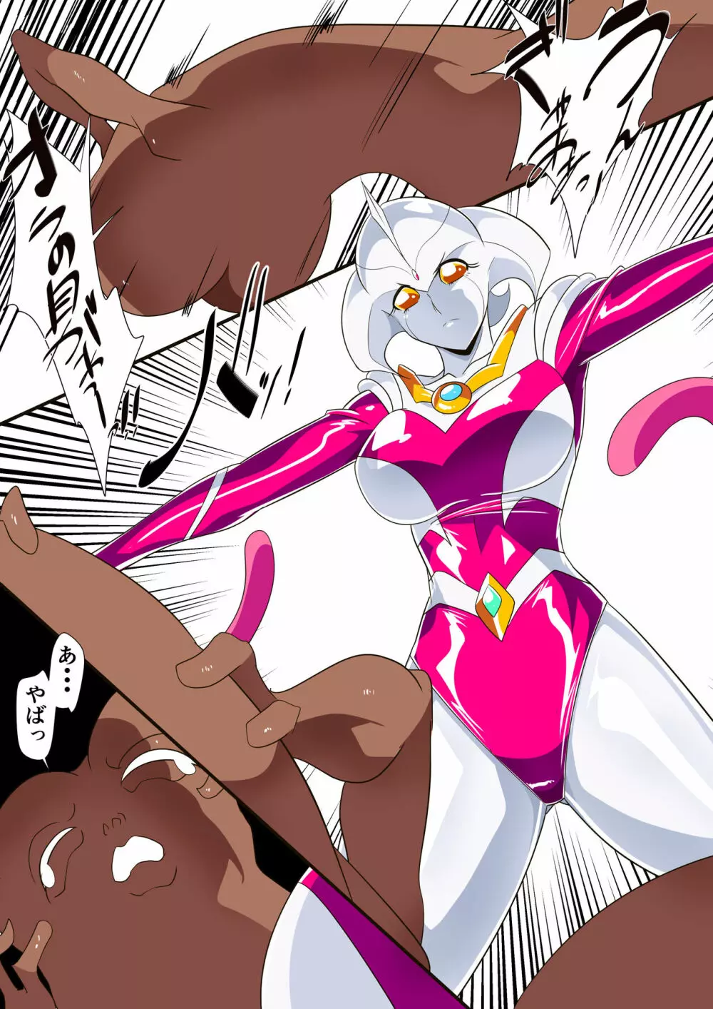 【短編同人】新たな女神アテミス - page11