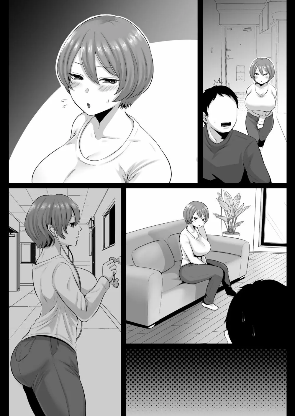 隣人のむっちりエロ妻はめ比べ - page58