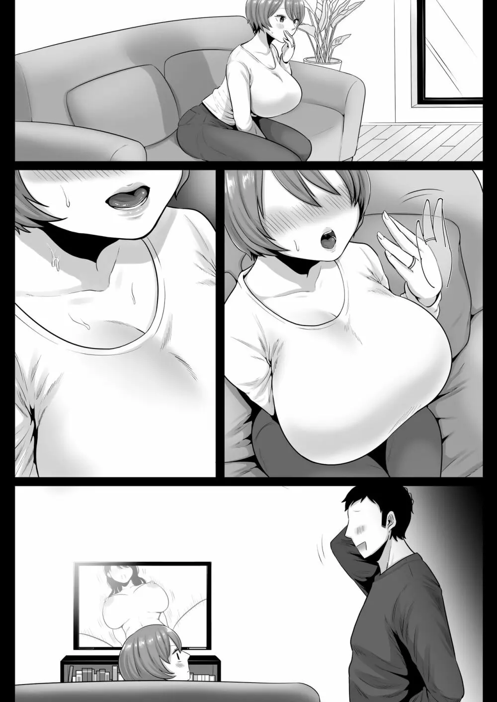 隣人のむっちりエロ妻はめ比べ - page60