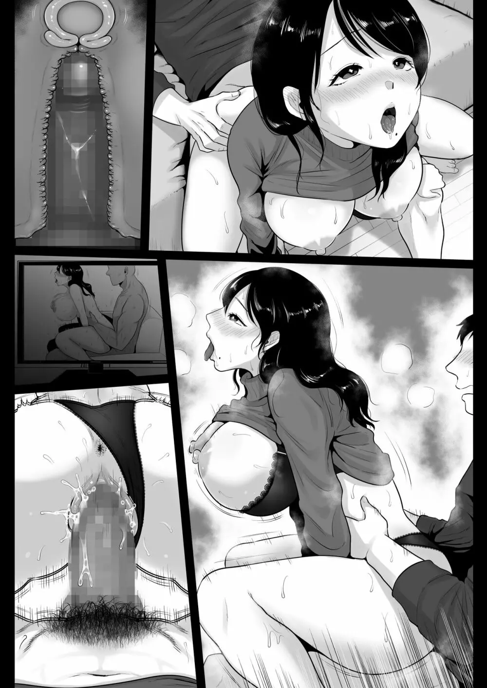 隣人のむっちりエロ妻はめ比べ - page77