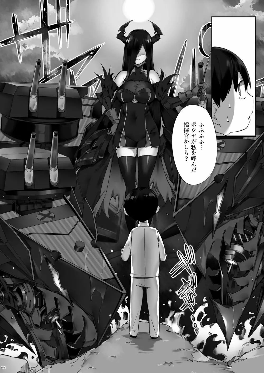 鉄血お姉ちゃんのショタ勧誘淫録 - page88