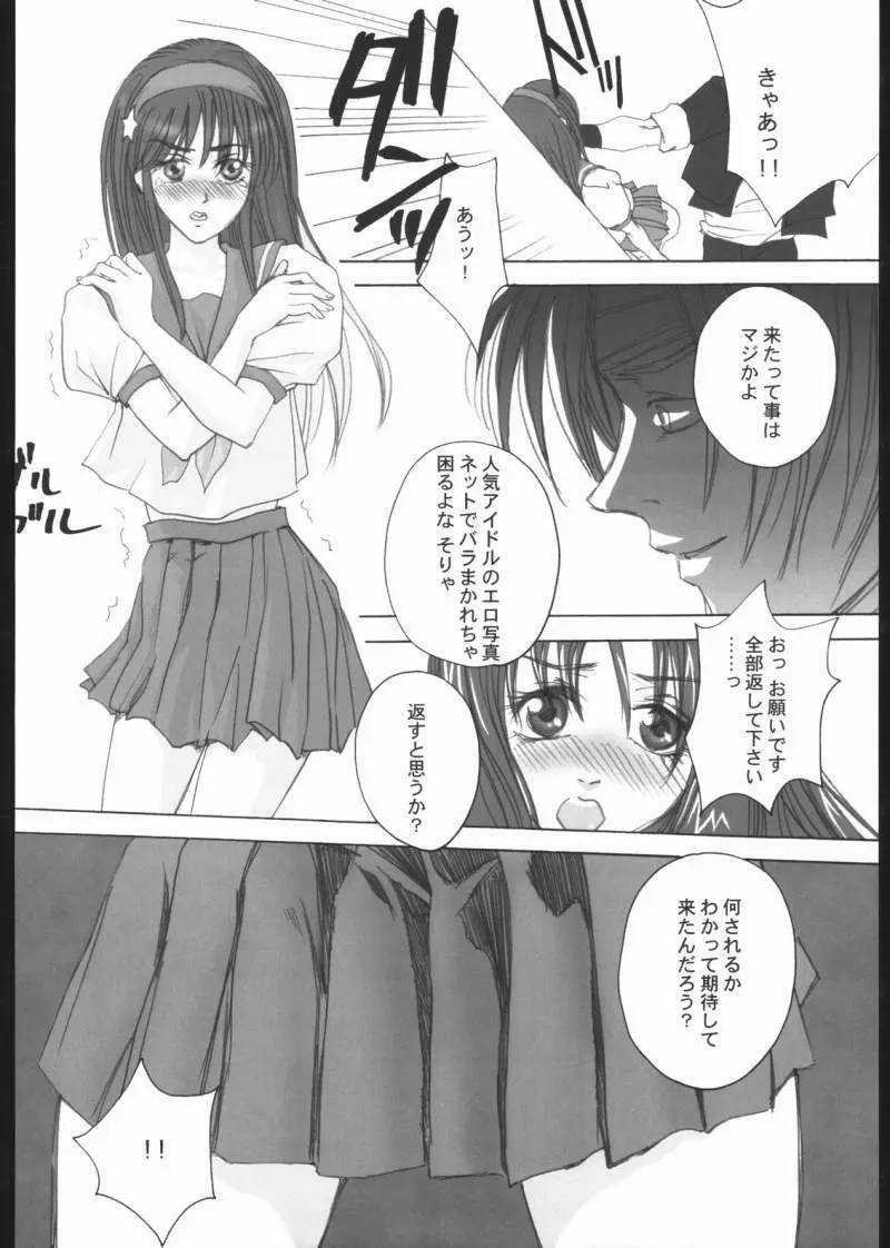 alternative 2 - page13