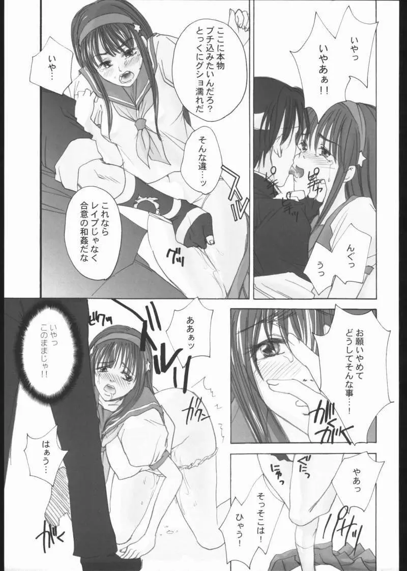 alternative 2 - page14