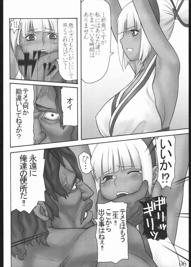 alternative 2 - page5