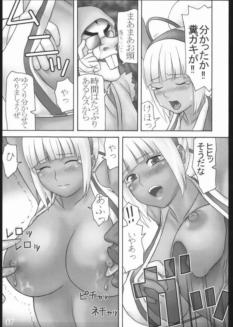 alternative 2 - page6