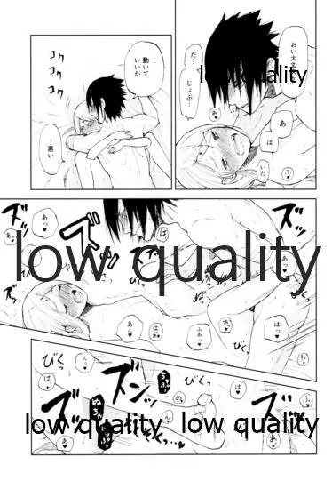 桃と桜と甘い罠2 - page36