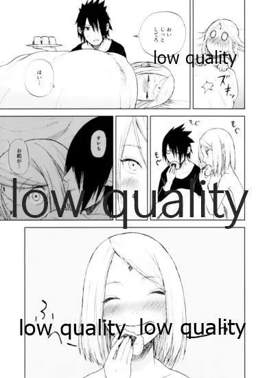 桃と桜と甘い罠2 - page42