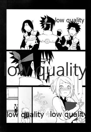 サクラさんはチャラスケの顔がお好き - page8