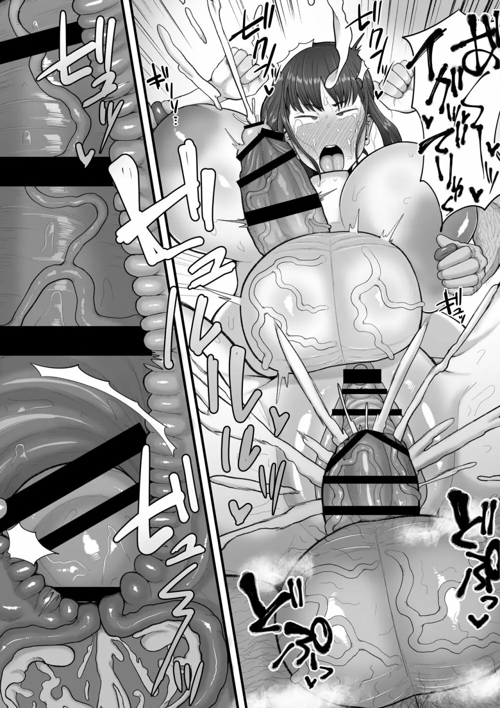 なあ…明日から風俗で働いてくれないか ―ふたなり人妻風俗堕ち― - page17