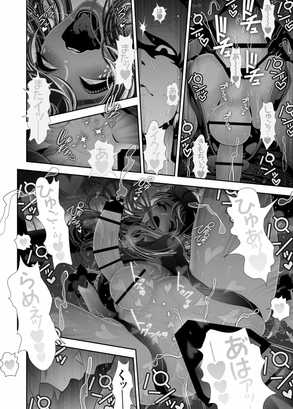 女装子ハッテン系 ≪ ド○キ屋上 篇 ≫ - page38