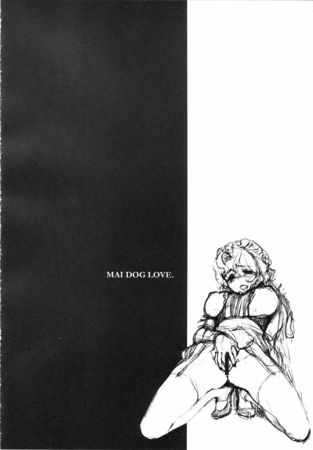 MAI DOG LOVE - page9
