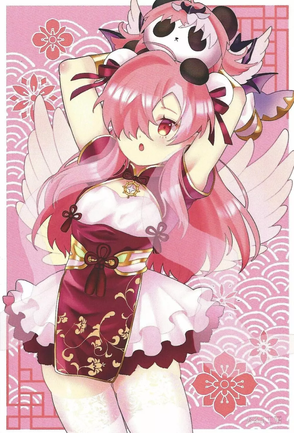 Yume ♡-kyo no etchina hon - page25