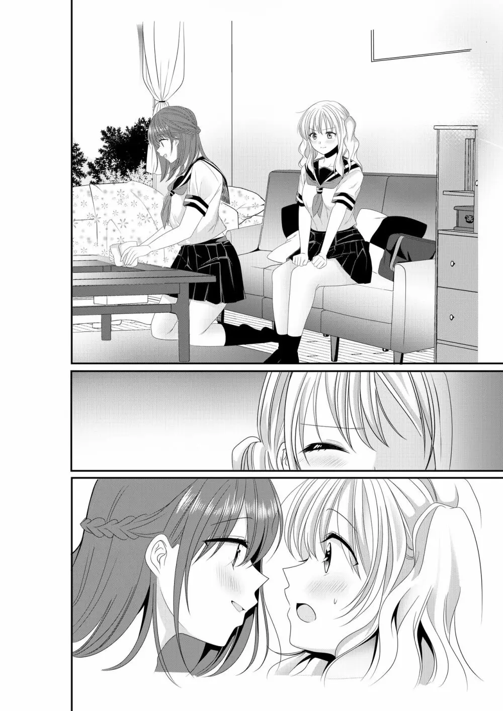 幼馴染は肉食系⁉今日から身長差百合ップル - page33