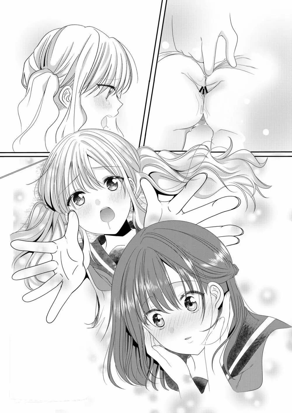 幼馴染は肉食系⁉今日から身長差百合ップル - page43