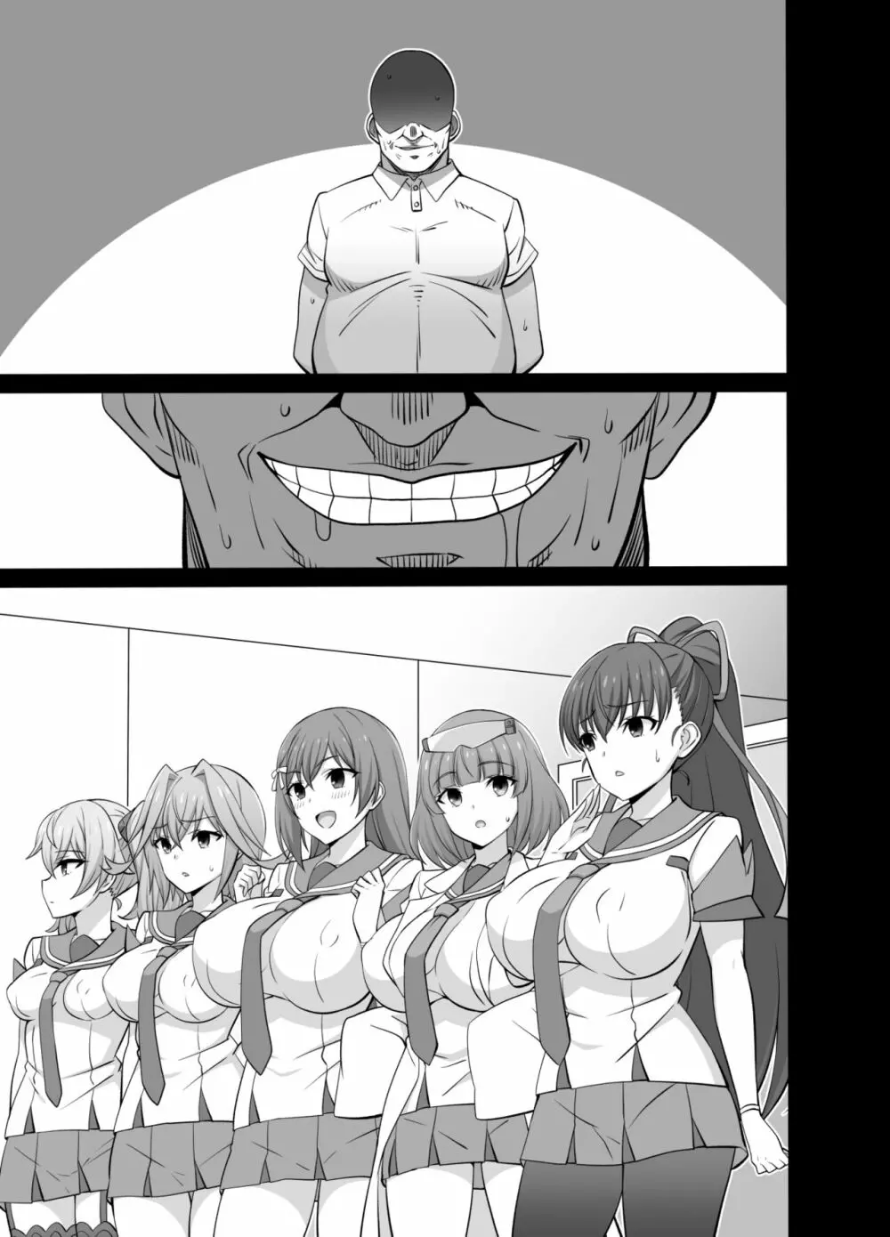 シークレット・コーチDL - page19
