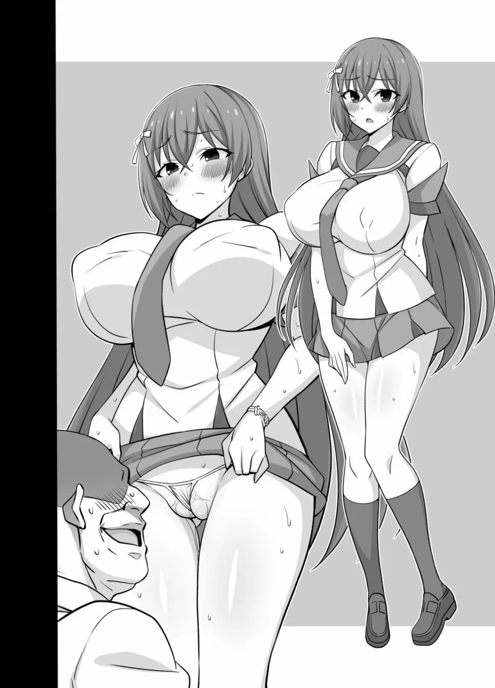 シークレット・コーチDL - page22